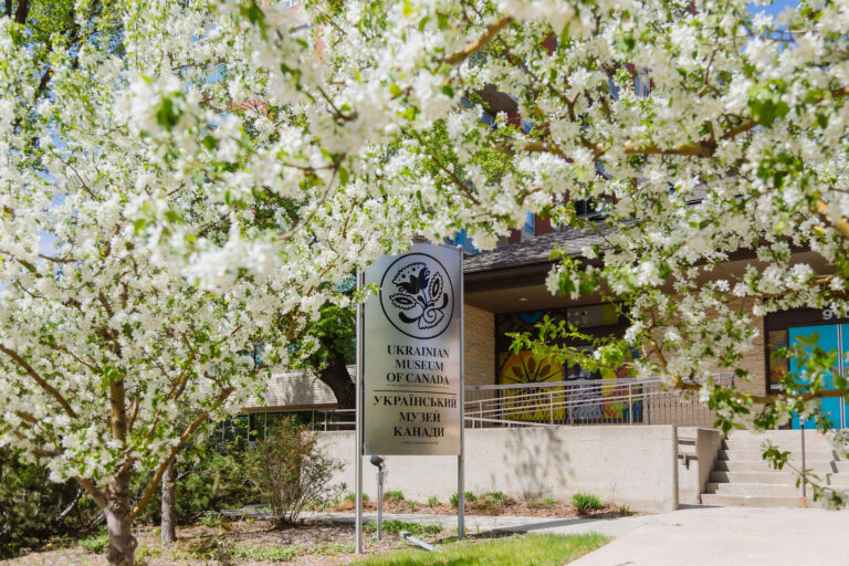 2025UMCBuildingLifestyleExteriorSign02 768x512